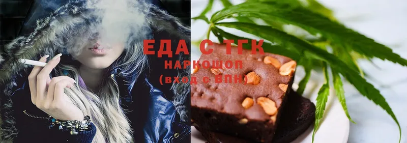 darknet официальный сайт  цены   Болохово  Canna-Cookies марихуана 